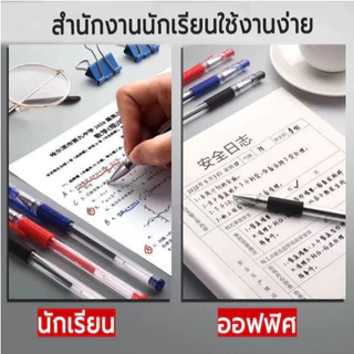 20/100 ชิ้น ราคาถูกสุด ปากกาเจล 0.5mm แบบหัวปกติ และหัวเข็ม สีน้ำเงิน สีดำ สีแดง ปากกาหมึกเจลอย่างดี เขียนลื่น ไม่สะดุด