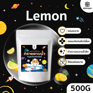 Meow Space ทรายอาบน้ำแฮมเตอร์ ขนาด 500g ลดกลิ่นตัวเพิ่มความหอม บำรุงขน ทรายหอม ทรายอาบน้ำสัตว์เลี้ยง