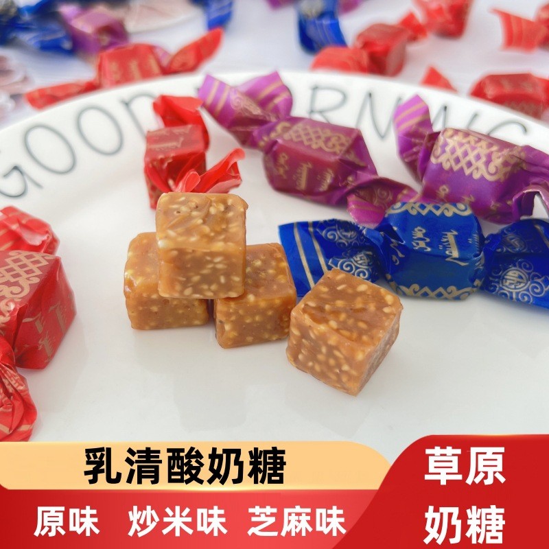 Ceylon Chunze Whey Yogurt Candy Hand-Fried Rice Yogurt Candy มองโกเลียใน Prairie Wedding Candy สินค้