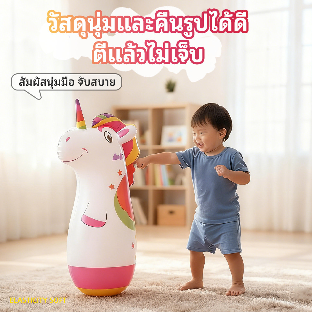 ตุ๊กตาล้มลุก (ด้านล่างเติมน้ำก่อนเป่าลม) นักมวย เสือ ไดโนเสาร์ โลมา ของเล่นเป่าลมม