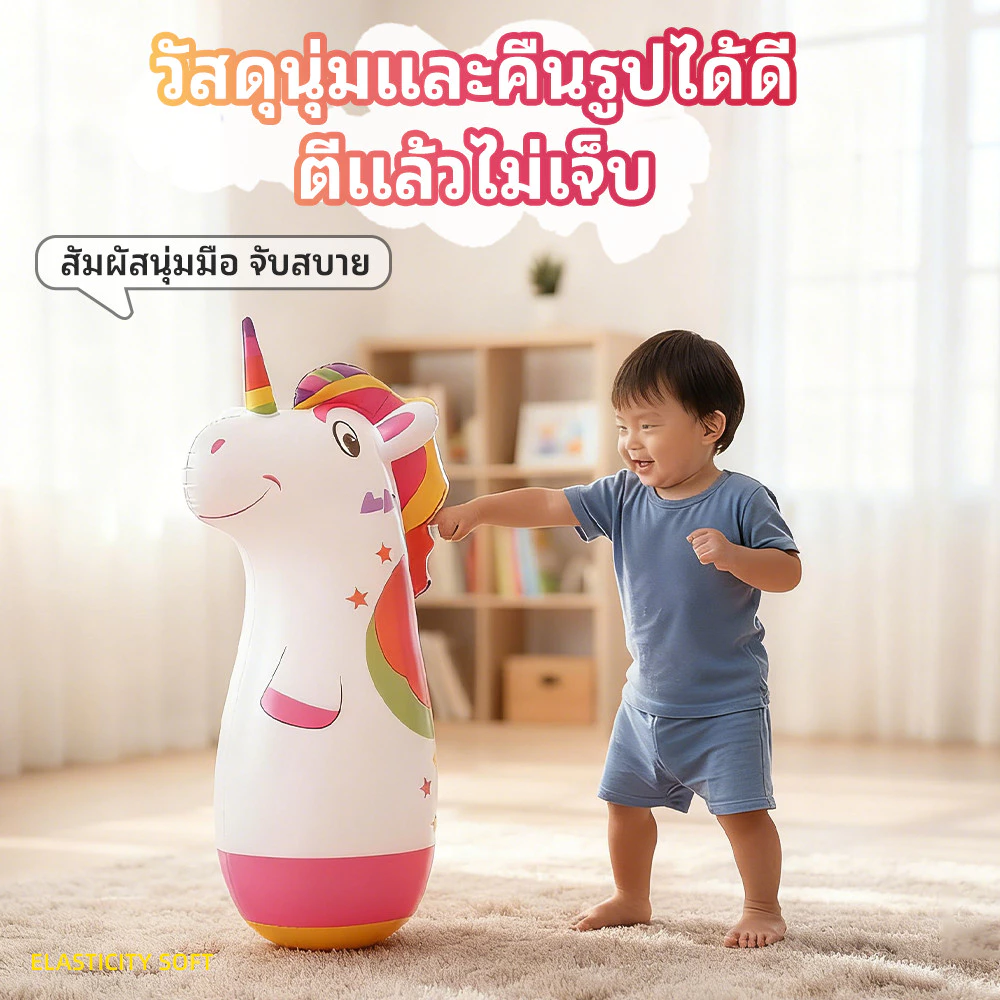 ตุ๊กตาล้มลุก (ด้านล่างเติมน้ำก่อนเป่าลม) นักมวย เสือ ไดโนเสาร์ โลมา ของเล่นเป่าลมม