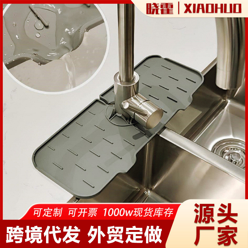 ก๊อกน้ํา Splash-Proof Water Pad แผ่นดูดซับอ่างล้างจาน Sprinkle-Proof Pad Water Baffle ท่อระบายน้ํา P