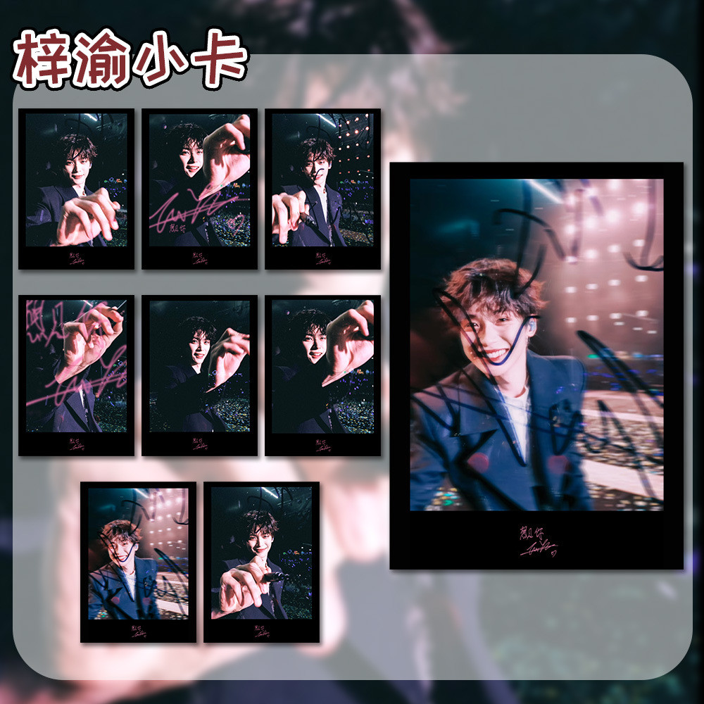 16 Zhang Ziyu เลนส์ป้ายโพลารอยด์ Photocards ปลา Speedy Ziyu Zheng Peng Stage บรรยากาศเทศกาลดนตรี Pho