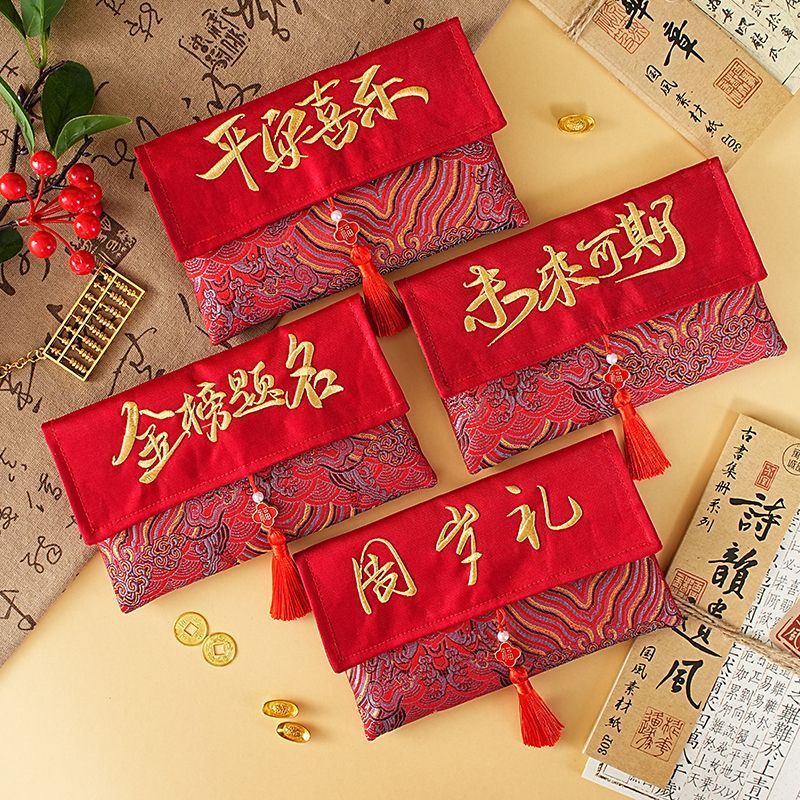 สิ่งที่ดี แนะนําซองจดหมายสีแดงปักของขวัญวันเกิดซองจดหมายสีแดงรายชื่อทองชื่อซองจดหมายสีแดงอนาคตสามารถ