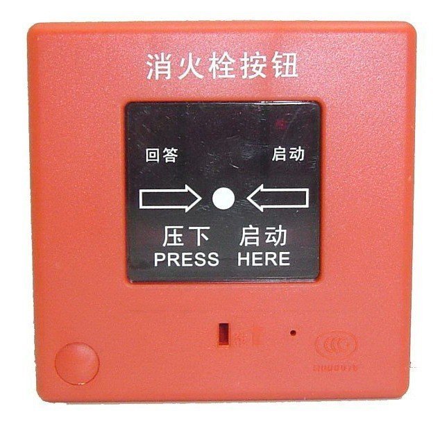 Songjiang Yunan Shanghai J-XAPD-02A หนังสือพิมพ์ Original Alarm Songjiang Fire-Fire-Fire Bolt 9301 ป