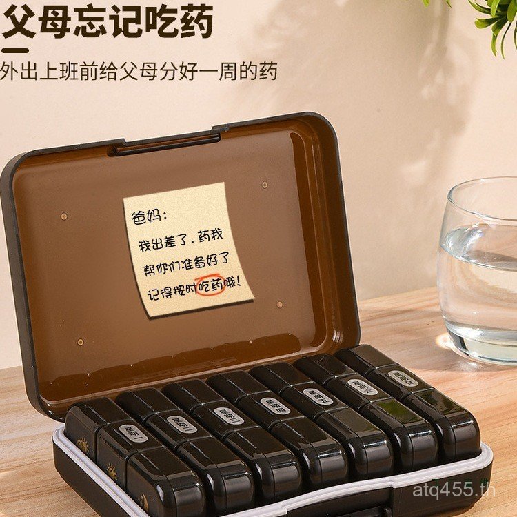 Travel 28 Moisture-Proof One-Week Pill Box Morning Noon Evening Grid แบบพกพาปิดผนึกผู้สูงอายุ 21 Sub