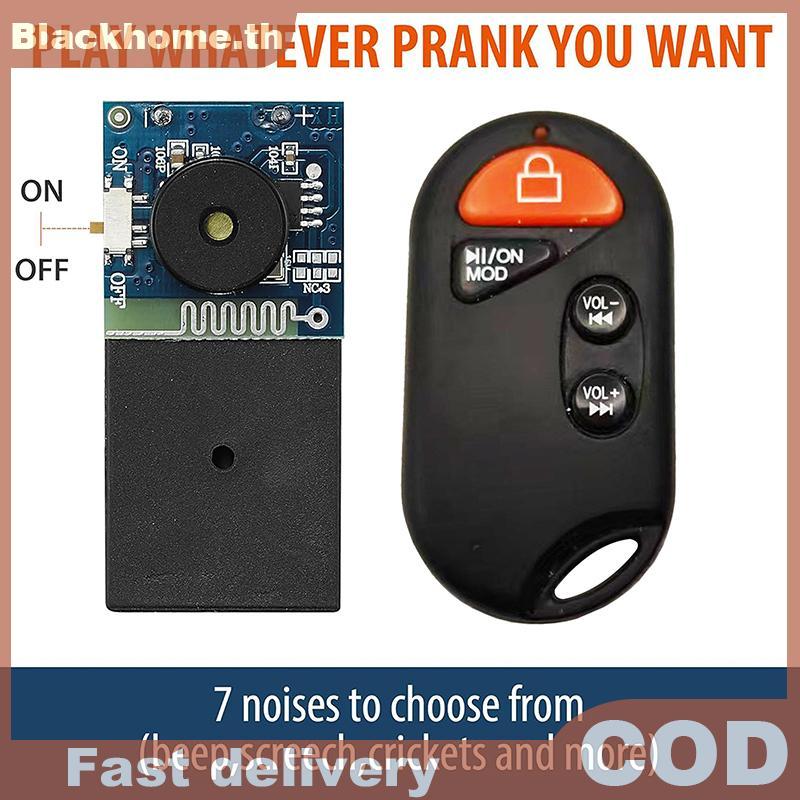 ACK 1 ชุด Hidden Pranks อุปกรณ์สําหรับ Party Office Home School และรถคริกเก็ตเสียง Maker Prank พร้อม