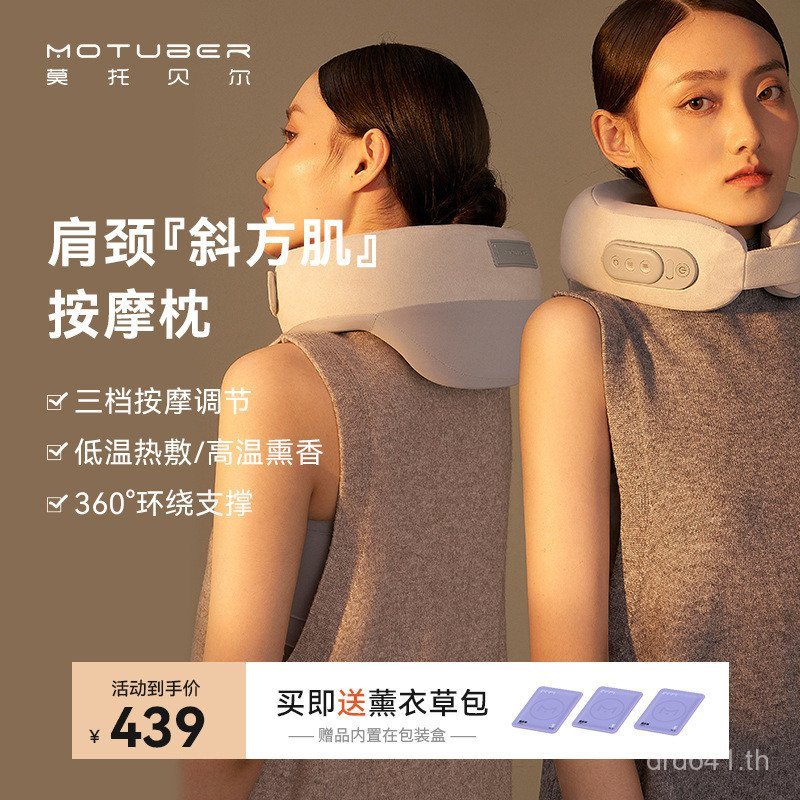 เครื่องนวดขายส่งไหล่คอรูปตัว U ผู้ผลิตไฟฟ้า motuber กระดูกสันหลังส่วนคอหมอนนวดมัลติฟังก์ชั่นคอ DRX