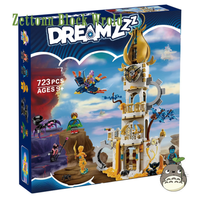 Zettonn Hobby ZH3X ใช้งานร่วมกับ Dreamzz 71477 The Sandmans Tower Building blocks EQ1
