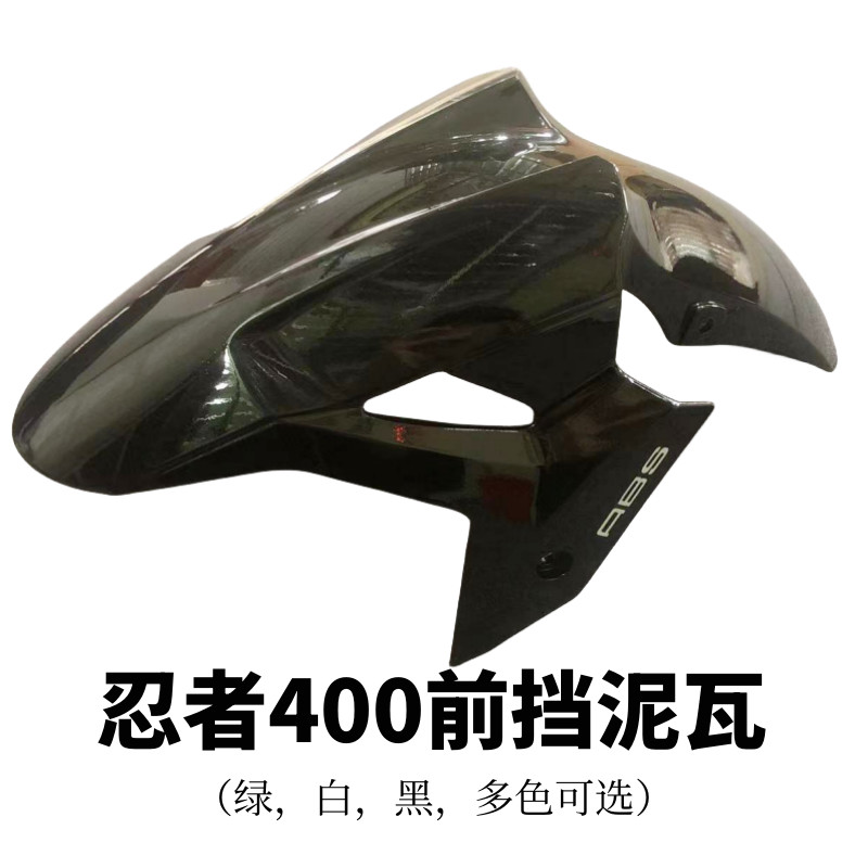 การส่งเสริมการขาย คาวาซากิ นินจา 400 บังโคลนหน้า Z400 2018-2023 บังโคลนหน้า หน้า แซนด์การ์ด หน้า