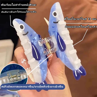 คลิปปลาซาร์ดีนสำหรับผู้หญิงระดับไฮเอนด์ปี 2025 ใหม่กิ๊บติดผมรูปฉลามขนาดใหญ่กิ๊บติดผมด้านหลังศีรษะ