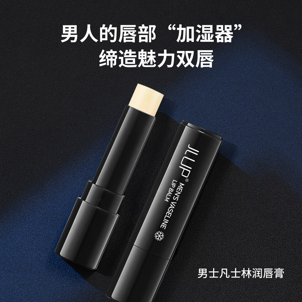 Men Men Men ลิปสติก Vaseline Lip Balm Anti-Freeze-Drying ไม่มีสี Moisturizing Honey Lip Mask Lip Car