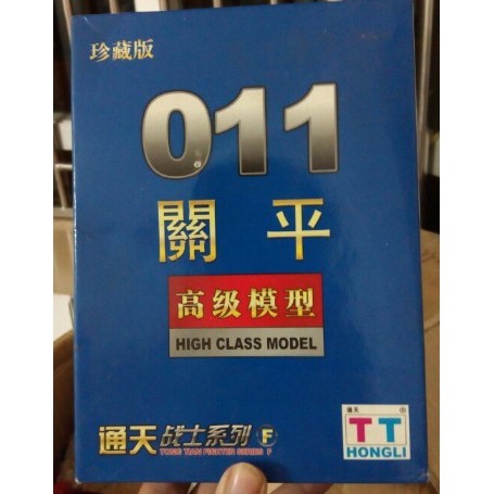 ในประเทศ Out-of-Print TT All-Day Assembly SD Three Kingdoms Mobile Suit Guan Ping