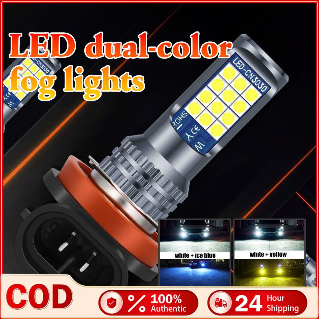 ไฟตัดหมอก LED 24LED ไฟตัดหมอกอัตโนมัติไฮไลท์ H8/H11/H16 Bi-สีสําหรับวันขับรถวิ่งรถอุปกรณ์เสริม