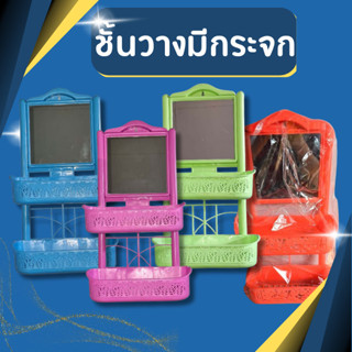 ชั้นวางสบู่กระจก ชั้นวางสบู่ ของใช้ในห้องน้ำ อุปกรณ์จัดเก็บใ…