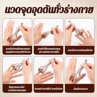 👑ส่งจากไทย🇹🇭👑ชุดเครื่องนวดนิ้วไม้มะเกลือ ลูกกลิ้งนวดนิ้วไม้ ไม้กดจุดอเนกประสงค์สําหรับบําบัดด้วยมือและบรรเทาเส้นเมอริเดียน คลิปหนีบนวดแบบพกพา 360° ลูกกลิ้ง ตัวเล็ก