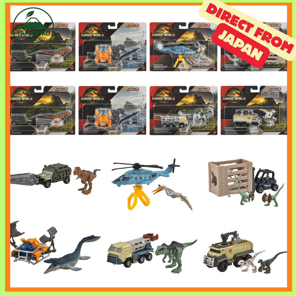 แมทช์บ็อกซ์ (Matchbox) จูราสสิค เวิลด์ ทรานสปอร์ตเตอร์ส อะซอร์ท ของเล่นรถยนต์ ไดโนเสาร์ฟิกเกอร์ 8 คั