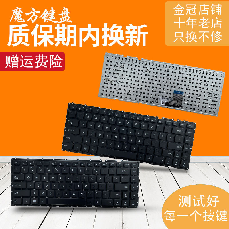 เหมาะสําหรับ ASUS ASUS K401L A401 A401L K401 K401LB A400U U4000 คีย์บอร์ด