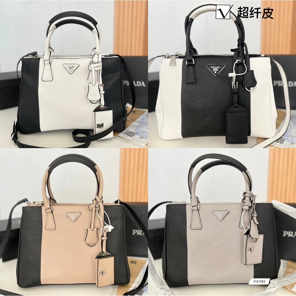 Prada Flap Bag กระเป๋าสะพายข้าง