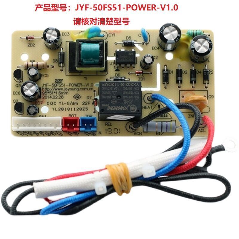 หม้อหุงข้าวเมนบอร์ด JYF-40FS26/40FS82/50FS51/40fs11 แผงวงจร20251201