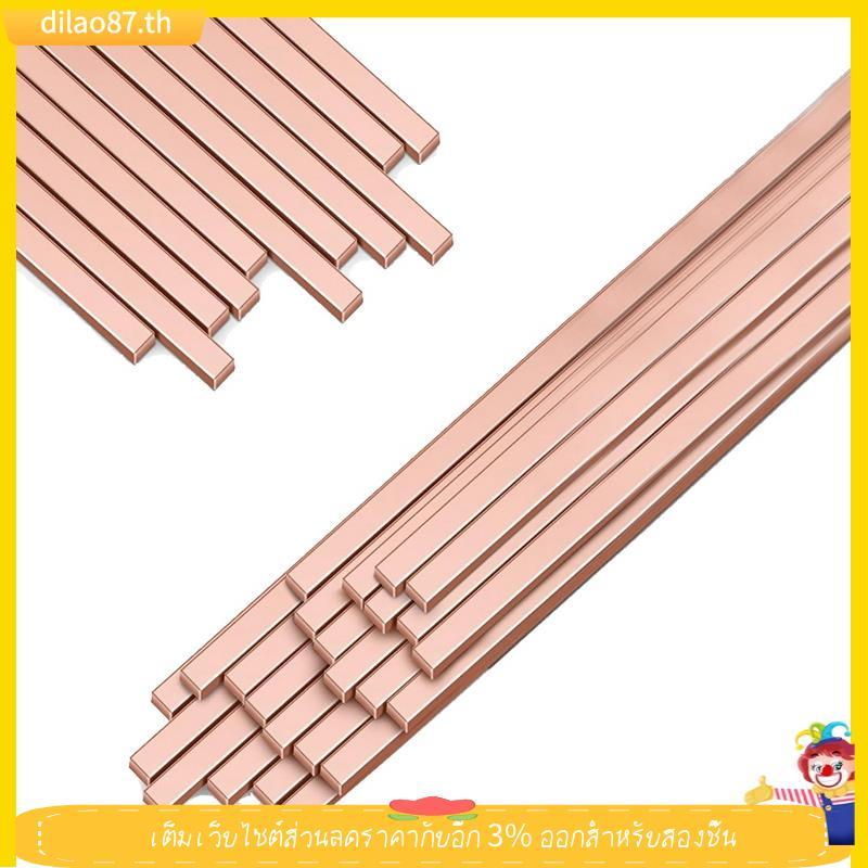 [dilao87] BCuP-5 15% Silver Solder Copper Phosphor Welding Rod, Sticks Brazing Rod 0.050" X1/8" X10"