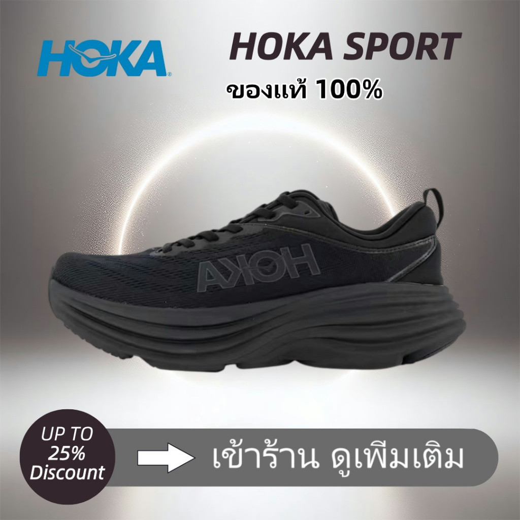 (100% 正品) hoka one one bonti 8 4e wide 1127955-bblc qd1a