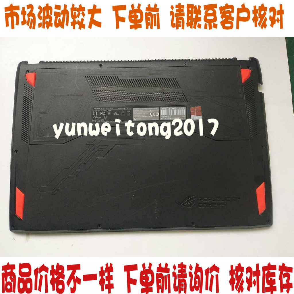 ASUS ASUS FX60V FX502V FX50VM GL502V GL502VM Notebook D Case Bottom Case