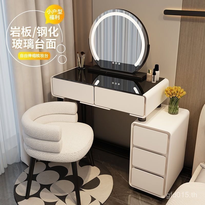 Dress Table Simple Light Luxury Dressing Table Cream V9L9