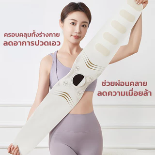 เครื่องนวดเอว กระชับสัดส่วน ควบคุมอุณหภูมิได้ 3 ระดับ นวดด้วยระบบ EMS ความจุแบตเตอรี่ 2500mAh