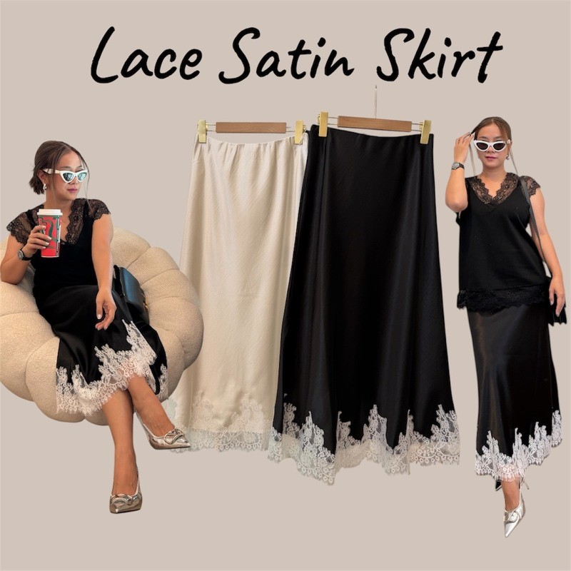 กระโปรงซาตินปลายลูกไม้ Lace Satin Skirt SS2025