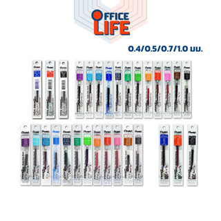 Pentel (เพนเทล) ไส้ปากกา รีฟิล รุ่น LRN4 LRN5 LR7 LR10 ขนาดห…