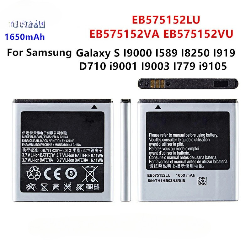 EB575152LU EB575152VA/VU Battery 1650mAh For Samsung Galaxy S I9000 I589 I8250 I919 D710 i9001 I9003