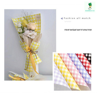 กระดาษห่อดอกไม้ลายตารางหมากรุก 56*56ซม. 20 แผ่น กันน้ำ 100% …