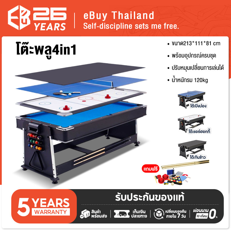 Ebuy พร้อมส่งทุกจังหวัด Billiard Pool snook snooker table แบบพับได้ อุปกรณ์พร้อมเล่