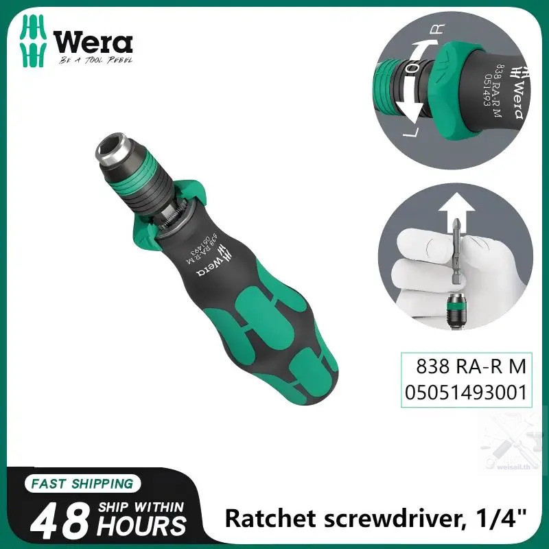 เวียร่า WERA 05051493001 838 RA-R M ด้ามไขควงวงล้อยาว 1/4 นิ้ว 123 มม