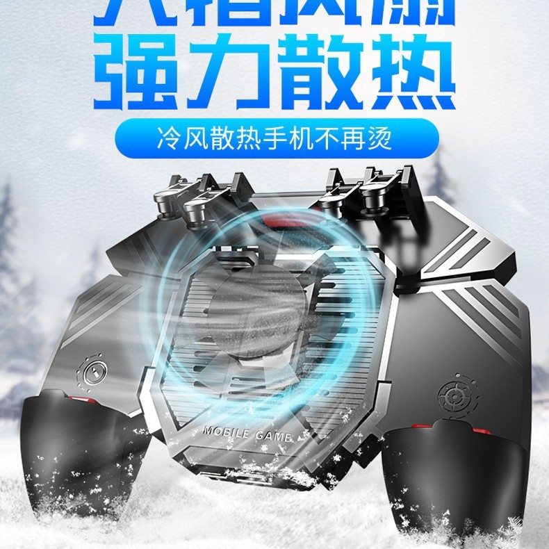 ขายร้อน AK66 AK77 Gamepad Jedi Survival กินไก่เครื่องมือที่มีประโยชน์เสริม Fast Grip โรงงานขายตรง