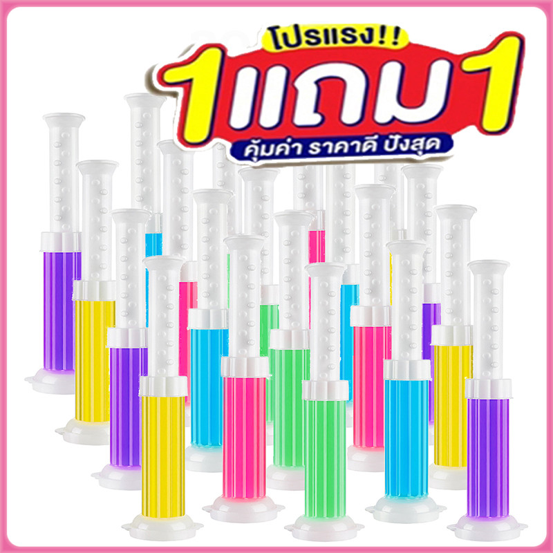 [1 แถม 1]เเจลดับกลิ่นชักโครก เจลติดชักโครก เจลดับกลิ่นห้องน้ำ เจลหอม เจลทำความสะอาด เจลลดคราบ ชักโครก ห้องน้ำ