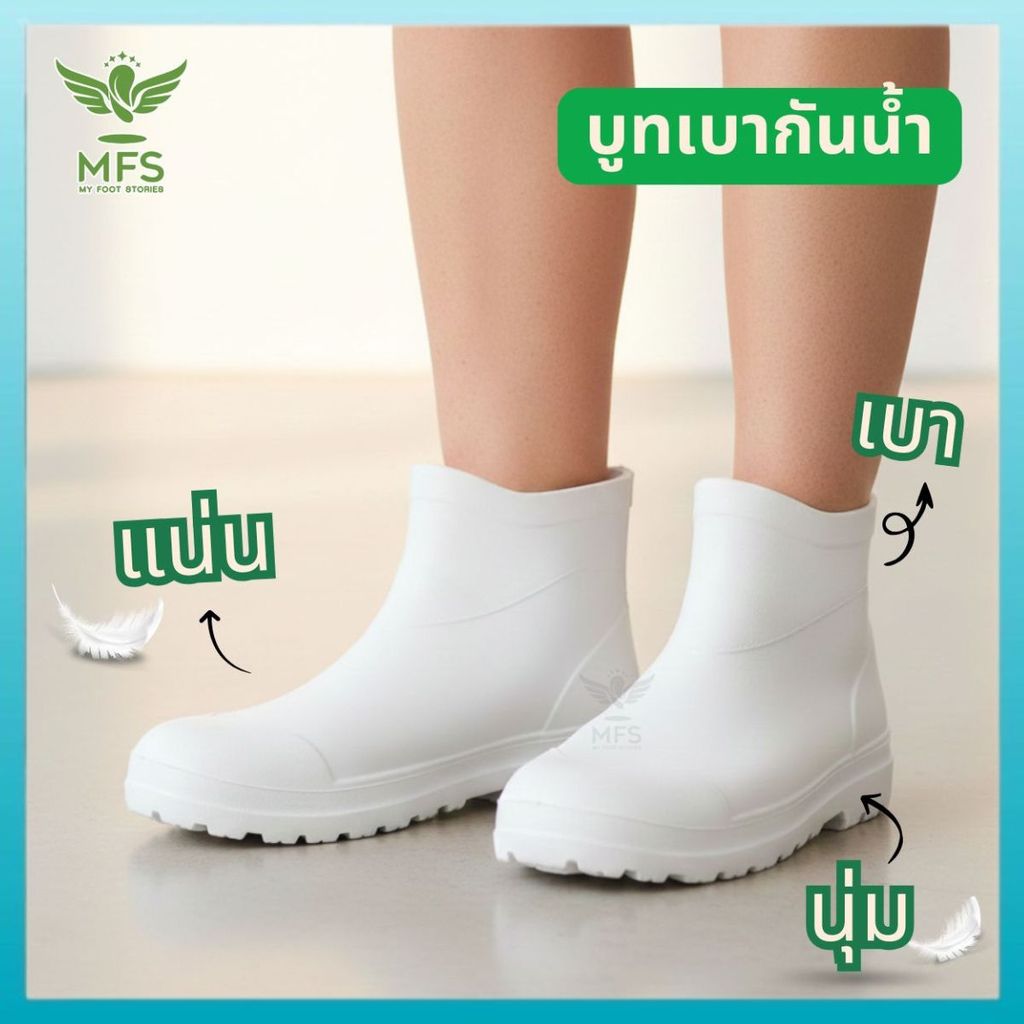 รองเท้าบูทสั้น บูทเบา รุ่น 888 สูง 6 นิ้ว นุ่ม ยืดหยุ่น รูปที่ 5