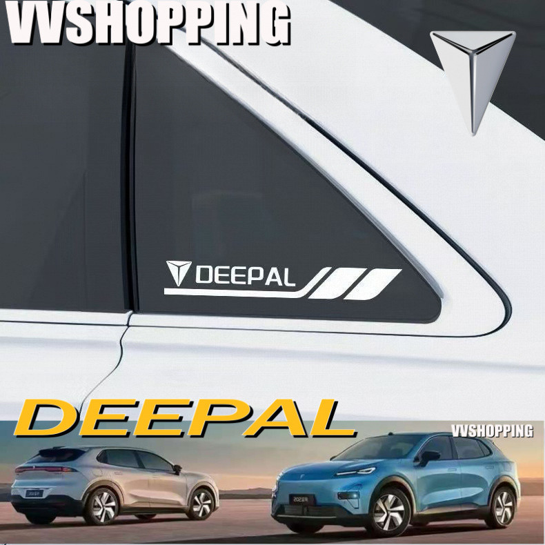 เหมาะสําหรับ DEEPAL S07 สติกเกอร์ตกแต่ง DEEPAL S05 Body Kit desal s05 e07 sl03 อุปกรณ์ตกแต่งรถยนต์ 2