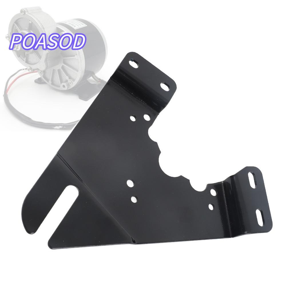 MAYSHOW แผ่นมอเตอร์ไฟฟ้า, แผ่นติดตั้งมอเตอร์เหล็กสีดํา, แผ่นติดตั้งมอเตอร์น้ําหนักเบาทนทานสําหรับ MY