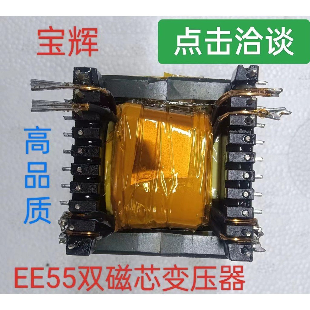 Transformer Transformer EE55 Inverse Transformer EE55 ใหม่ Energy Transformer Magnetic Core Dual Tra