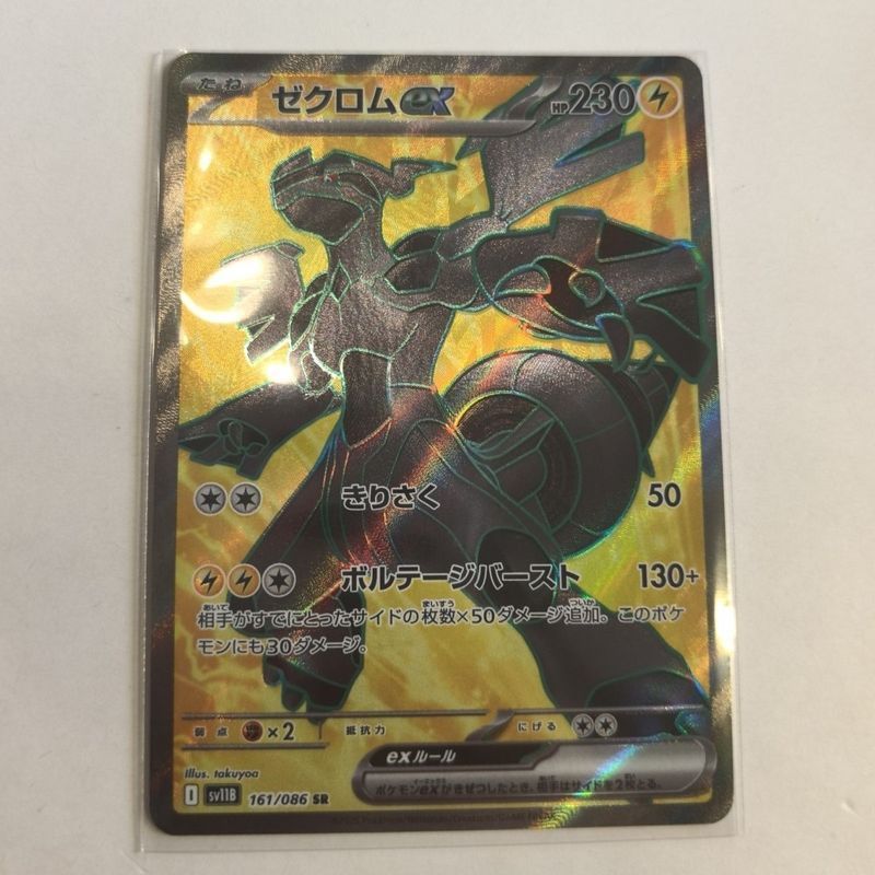 【พร้อมส่ง】pokemon cards starter deck japanese การ์ด pokemon tcg eng violet sleevesYUE เวอร์ชั่นญี่ปุ