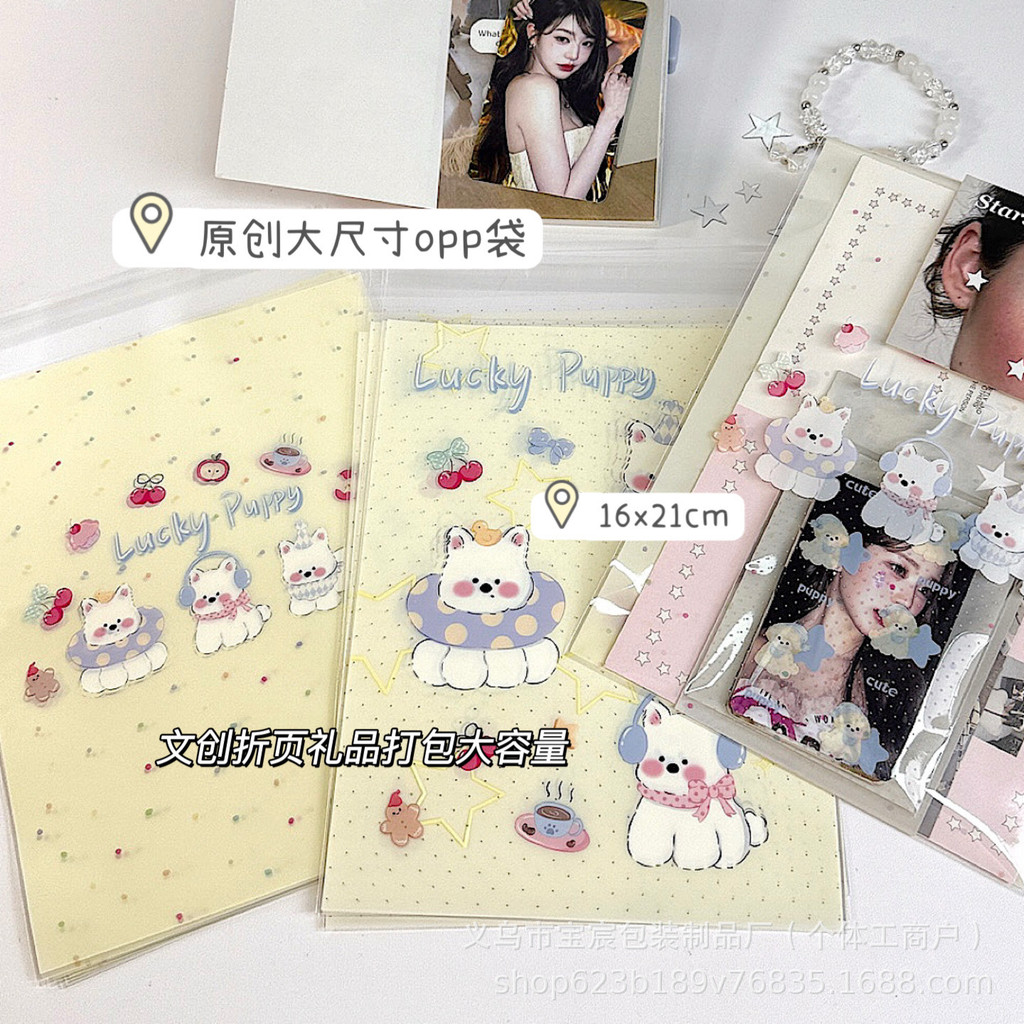 ขนาดใหญ่ ins Original West Highland Puppy Self-Adhesive Bag โปร่งใส OPP Ziplock Bag Outlet น่ารักถุง