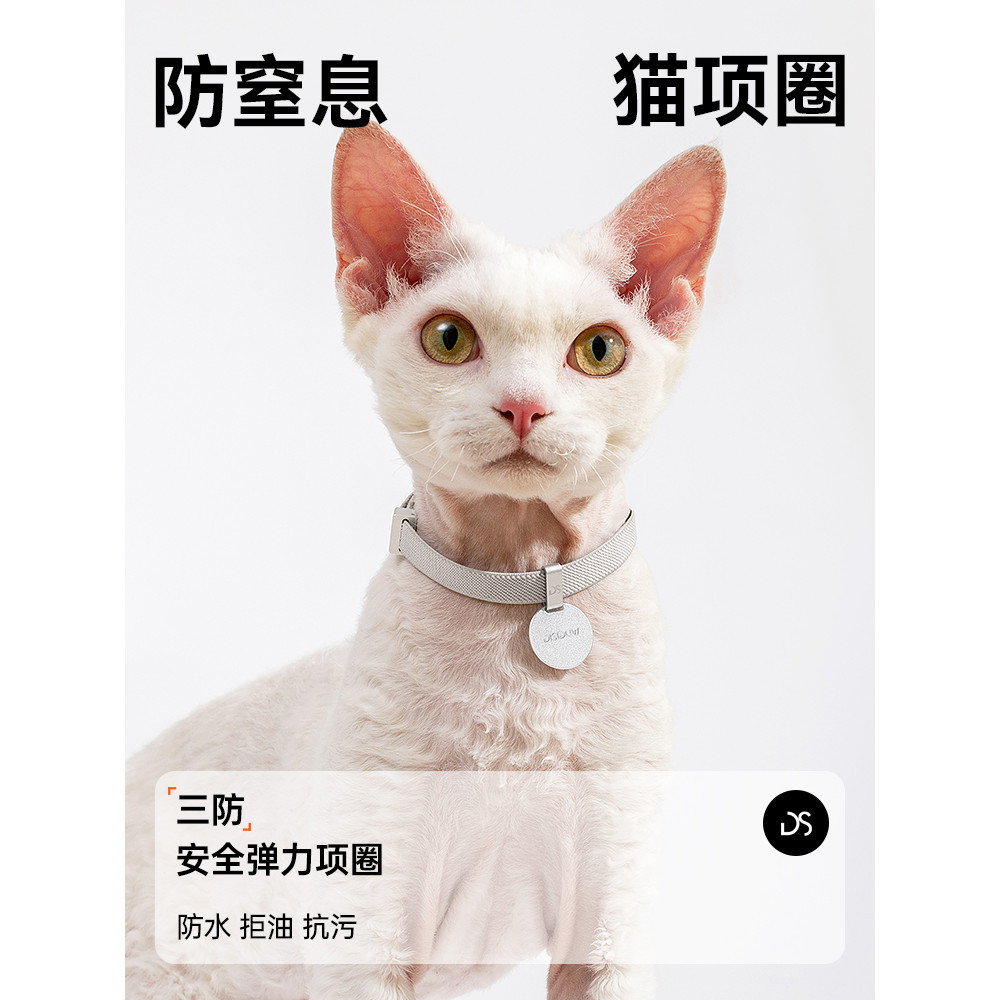 Dudisi Three-Proof Mi Lettering Round Name Tag Anti-Suffocation Safety Collar Young Lightweight Hang