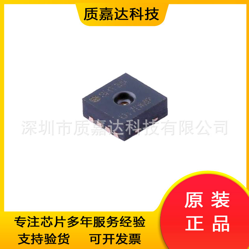 SHT21-TR-0.4KS ผ้าไหมการพิมพ์ SHT21 ดิจิตอลอุณหภูมิความชื้นเซนเซอร์ Swiss Shengsirui เดิม