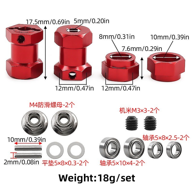 โลหะ 12 มม.ล้อ Hex Hub อะแดปเตอร์สําหรับ Tamiya DT02 DT-02 DT03 58354 กบ 5846 Grasshopper WR-02 อะไห