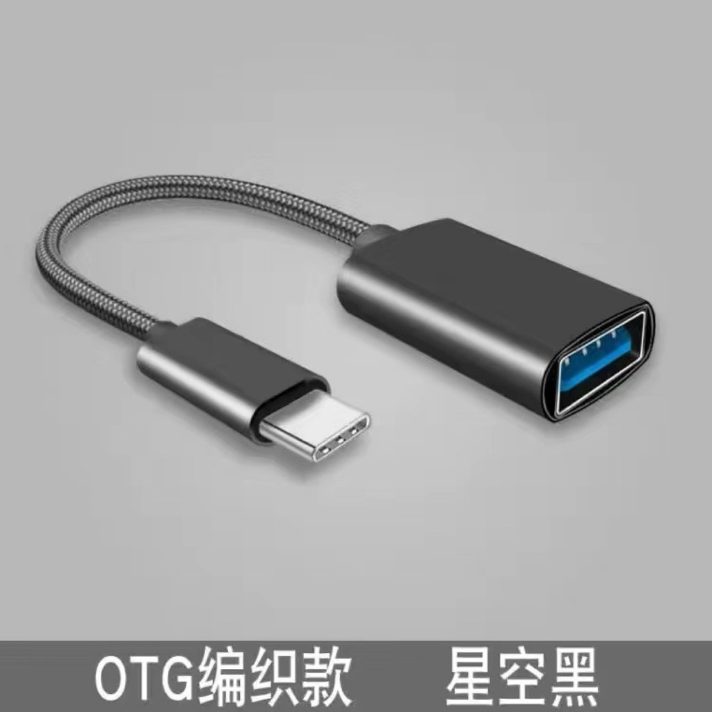 เหมาะสําหรับหัวแปลง OTG Adapter type-c
