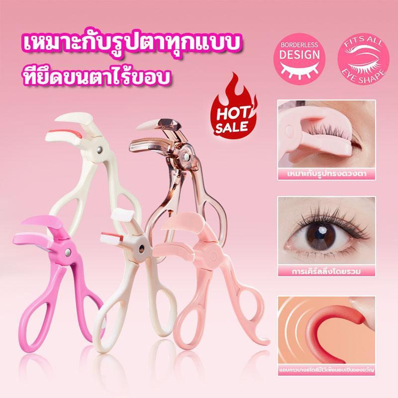 ที่ดัดขนตาแบบพกพาติดทนนานจัดแต่งทรงผมอย่างรวดเร็วมุมกว้างบางส่วนเครื่องมือแต่งหน้าขนตาธรรมชาติดัดผมรูปร่างกว้างจับดัดผม