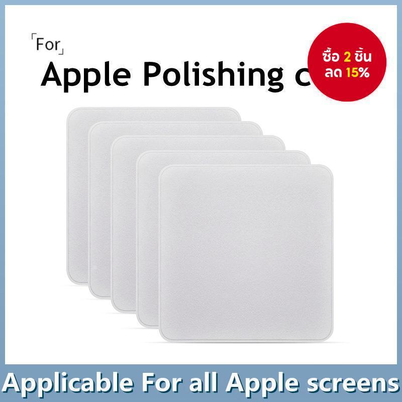 ผ้าไมโครไฟเบอร์ สองด้าน คุณภาพสูง สําหรับทําความสะอาดเลนส์กล้อง โทรศัพท์ Apple 3 ชิ้น