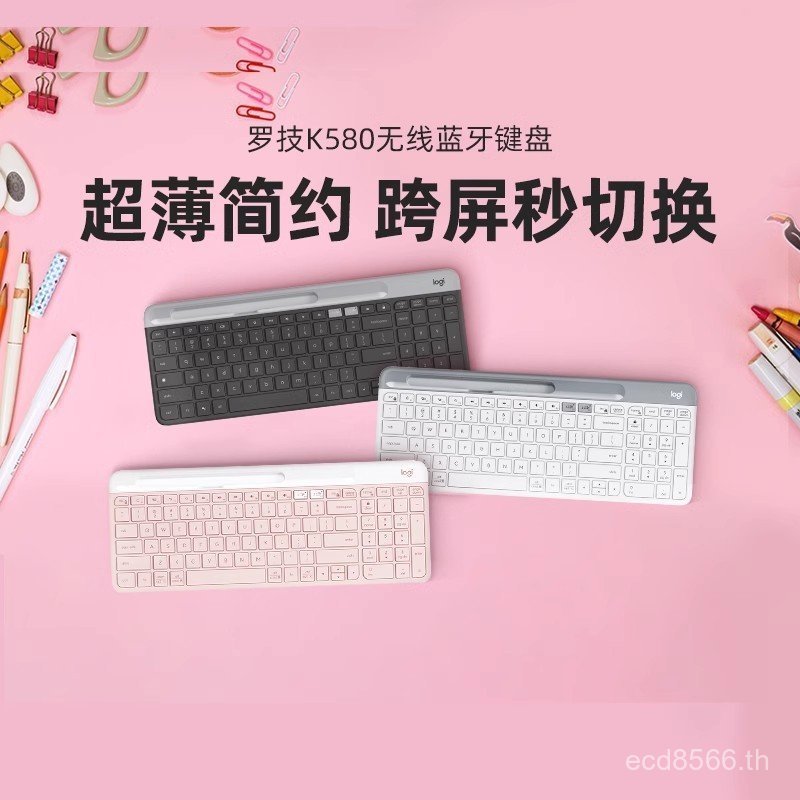 K580 Logitech Light Tone Keyboard K580 Office Logitech คีย์บอร์ดคอมพิวเตอร์ไร้สายบลูทูธแท็บเล็ตโน้ตบ